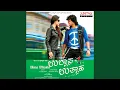 Download Lagu O Prema Yaakadaru