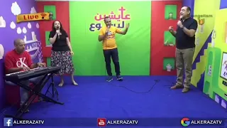 ترنيمة لازم يشوفوك فيا مش بس كلام  من برنامج عايشين ليسوع دندنها