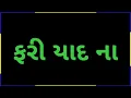 Download Lagu Afsos karish Tu,Tane yaad Na Kari remix song|Rakesh Barot|Gujarati green screen stutas|Bhavesh Edit|