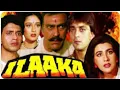 Lagu ILAAKA Hindi Full Movie | Hindi Action Drama | Mithun Chakraborty, Sanjay Dutt, Madhuri Dixit