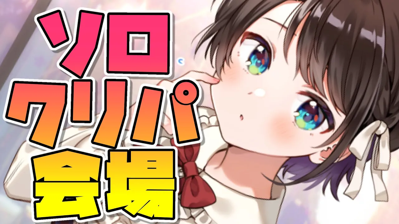 【#生スバル】クリスマスパーティー：Christmas party【ホロライブ/大空スバル】