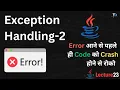 Java Exception and Error Handling Java Tutorials for Beginners in Hindi