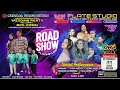 Download Lagu 🛑LIVE  SHOW MEGA MUSTIKA - MIRNAWATI - DEVINA - MAHARANI BERSAMA FLATE STUDIO in CIKUYA