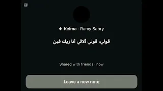 اغنيه يحرم والله النوم على عيني بدون موسيقى     دندنها