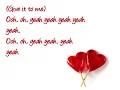 Candy (Mandy Moore) with lyrics on the screen