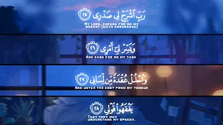 ربي أشرح لي صدري ويسر لي أمري مكررة ساعة 1 