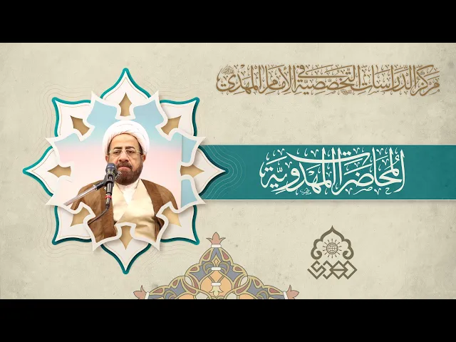 ⁣جنة الظهور - الشيخ ابراهيم الأنصاري
