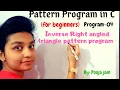Star pattern in C Inverse Right angled triangle pattern for beginners in Hindi