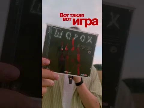 Эта старая игра хранит жуткую тайну