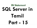 Learn sql server 2012 r2 in Tamil Part - 15 IN Statement