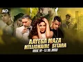 Download Lagu Aayega Maza X Millionaire X Sitara - DJ SID Jhansi | Flip Mix
