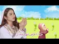 Download Lagu Doa Niat Puasa - Ramadan Ceria Mentari TV (2024)