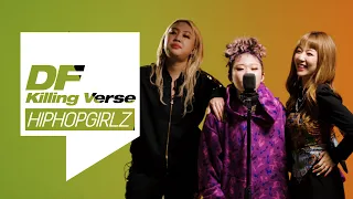 MBC 힙합걸Z 브린 Bryn 하선호 Sandy 이영지 의 킬링벌스를 라이브로 I Lilly 돌멩이 DNA Youth Remix 등 