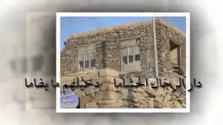 شيلة ينبع النخل كلمات ناصر عليثه المحياوي أداء شبل ينبع المنشد خالد الجهني 