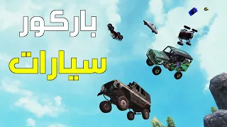 اودن خلصت افكارك   دندنها