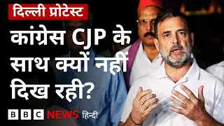 ज्ञानेश कुमार के इस्तीफ़े की मांग, कांग्रेस की आगे की क्या योजना है? (BBC Hindi)