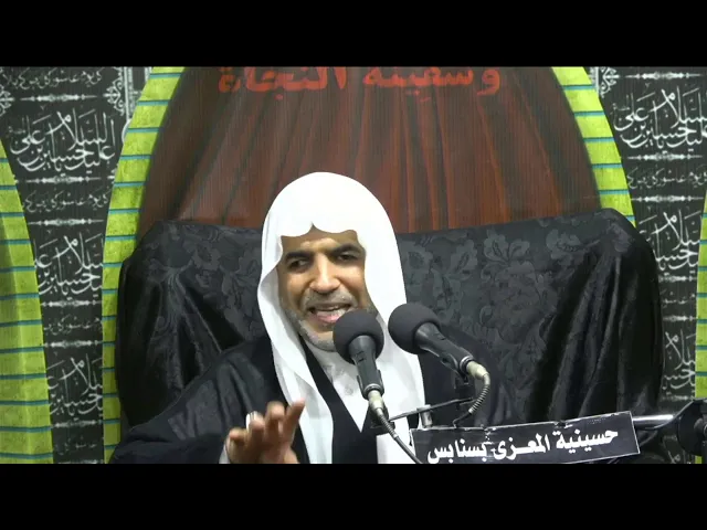 ⁣اربعينية الامام الحسين عليه السلام الخطيب ملا احمد فردان