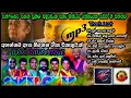 Download Lagu Sunflower With Sunil \u0026 Vicktar Best Live Music - සන්ෆ්ලවර දුන්නු සුපිරියම බැකින් සෙට් එකක්