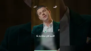 ما الذي رآه فاخوري حينما التقى بشار الأسد 