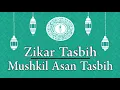 Download Lagu Ismaili Tasbih | Mushkil Aasan Zikar Tasbih with Mawlana Hazar Imam(A.S)'s Blessings | 1hr Non-Stop