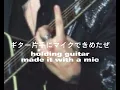 Why I'm me - RIZE English translation