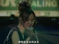 陳慧嫻 情意結  南方MTV天籟演唱會 2003-10