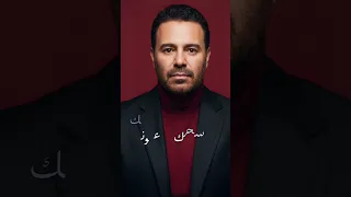 عاصي الحلاني   عطر المحبة دندنها