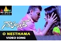 Download Lagu Gambler Video Songs | O Nesthama Video Song | Ajith, Arjun, Trisha | Sri Balaji Video