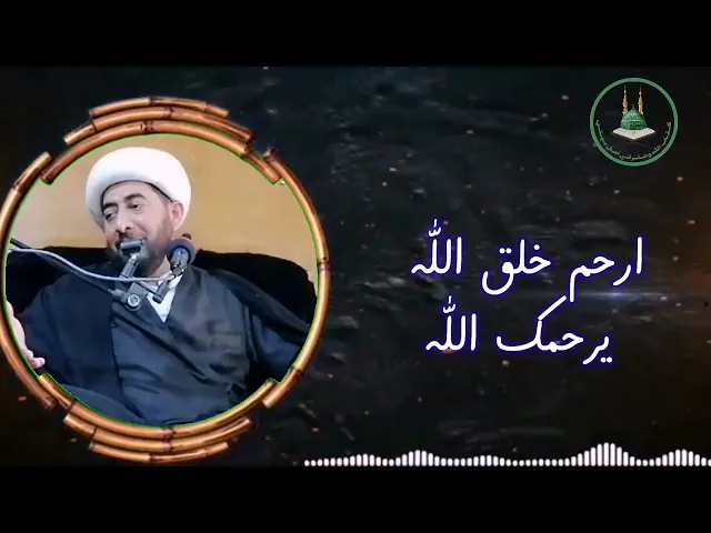 ⁣هكذا تهبط رحمة الله تعالى