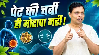 मोटापे का ये संकेत जानते हैं? चलते समय शरीर क्या बताता है!
