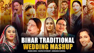 bihar traditional wedding mashup bhojpuri wedding mashup sharda sinha x kalpna x bhojpuri mashup