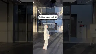 اسبوعين نط حبل غيروا حياتي 