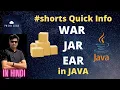 WAR vs JAR vs EAR in in Hindi Language