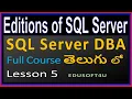 Editions of SQL Server - MS SQL Server DBA Complete Course in Telugu