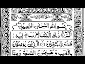 Download Lagu Surah baqarah by mishary rashid alafasy || full with arabic | 1 hour |1 hour 19 minutes |سورة البقرة