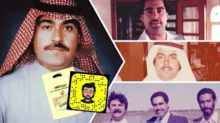 ميحد حمد   يا صاحبي يا مودي دندنها