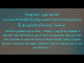 Download Lagu Surah Al-Baqarah Ayat 248
