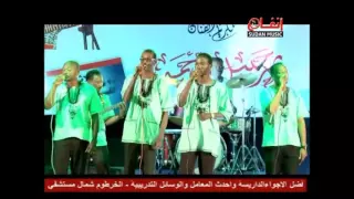 عقد الجلاد   الفينا مشهودة   تكريم الفنان شرحبيل احمد     م دندنها