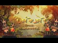 Download Lagu 9 AUGUST SPECIAL| TE NANA MOR NANA RO AADIWASI REMIX | DJ ARUN OFFICIAL 2025
