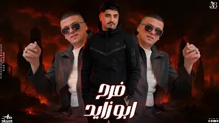 فرح ابو زايد   محمد ابو شعر  مهداء  دندنها