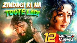 zindagi ki na toote ladi song kranti 1981 manoj kumar hema lata mangeshkar nitin mukesh