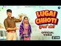 Download Lagu Mai Lamba Thada Log Luguai Choti Lugai Chhoti (Official Video) Ajay Hooda, Kavita Joshi New Haryanvi