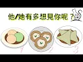 Lagu 【#2247】【塔罗·字卡·占卜】他/她有多想見你呢？ | 月下兔塔罗牌 | 小確幸勵志卡 | 提升振动神谕卡 | 彩虹卡🌈 (無時間限制)