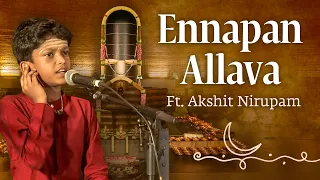 Ennappan allava Papanasam Sivan Sounds of Isha Akshit Nirupam