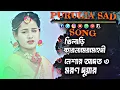 Download Lagu  Top 10 !! Vairal Kundan Kumar !! New Sad  song 2025 !! Rs Sailendra Ritu \u0026 Pranjali 