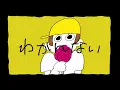 meiyo - Nothing's Working Out feat. Kafu