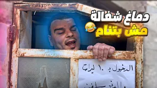 اغتنى من ورا ورثة قليلة جدا      دندنها