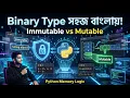 Python Binary Type Memory Foundations Understand Bytes Bits Memory in Python