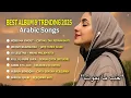 Download Lagu 🌙 Best Arabic Love Songs 2025 | Lagu Arab Romantis \u0026 Syahdu Paling Hits