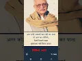 Download Lagu Agar koi aap ko yaad nahi karta #motivation #quotes #apjabdulkalamquotes #viral trending short video
